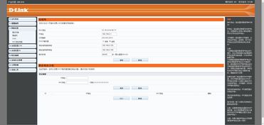 路由器wan口设置固定好还是自动好？（路由器的设置）