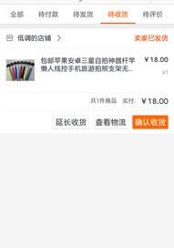怎么在网上卖软件？（怎么在网上卖东西）