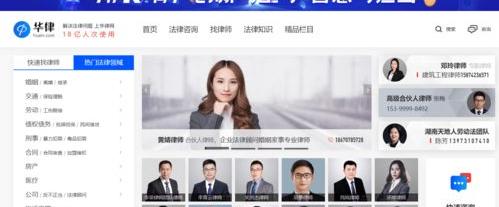 开庭后12天派出所传唤会判刑吗（找法网免费法律咨询）