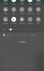 360手机安全卫士流量监控怎么设置（360流量监控）