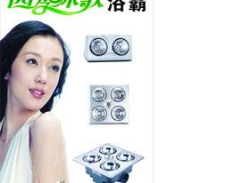 四季沐歌浴霸 好吗?（四季沐歌浴霸）