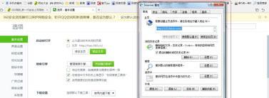ie是什么的简称？（ie是什么）