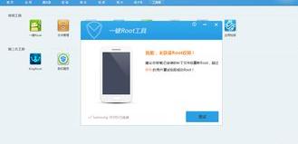 手机安全管家真的可靠吗？（qq手机管家root）