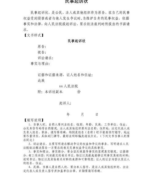 50万欠款纠纷起诉流程？（50元搞定欠钱不还的人）