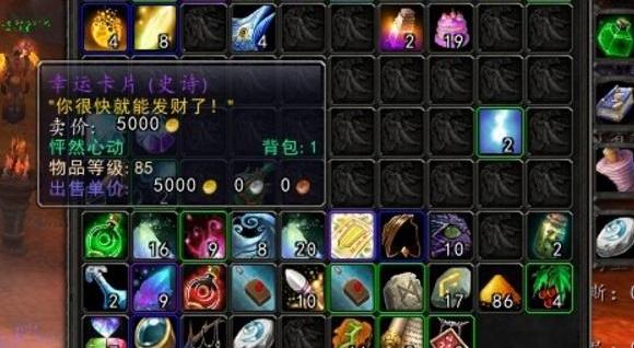 魔兽世界幸运卡片（wow幸运卡片）