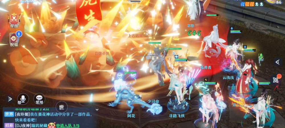 梦幻诛仙帮派心法研究（梦幻诛仙帮派）