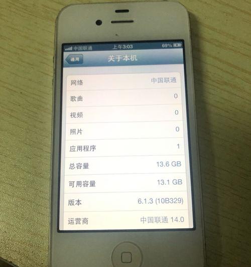 怎么把苹果4s反越狱？（苹果4s怎么越狱）