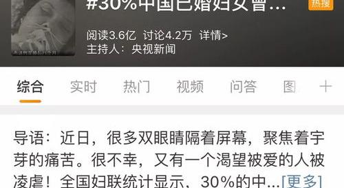 民法典中对配偶的具体解释？ 婚姻法解释一