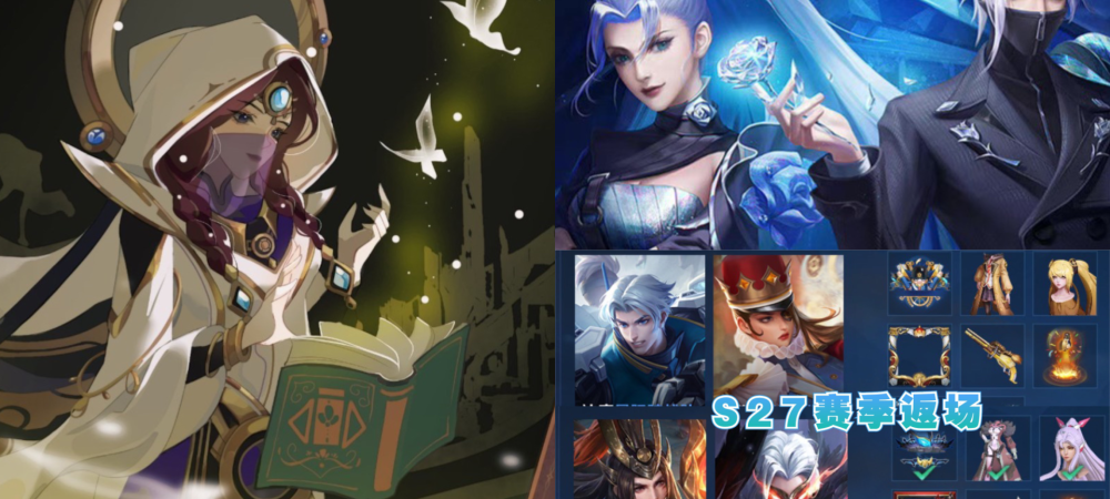 王者荣耀梦奇皮肤（梦奇皮肤）