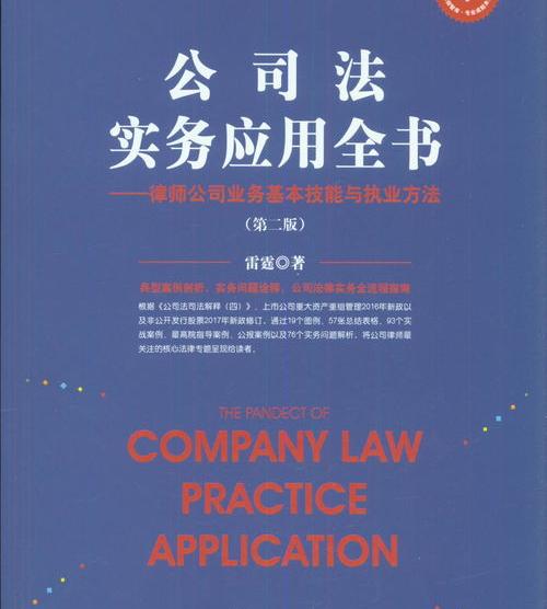 新公司法2022年什么时候颁布？（公司法）