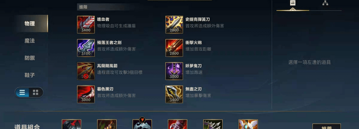 lol手游樱花刀（lol樱花刀）