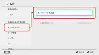 一体机怎么宽带连接？（无线网络连接设置）