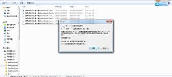 TBI文件格式的问题（tbi文件怎么打开）