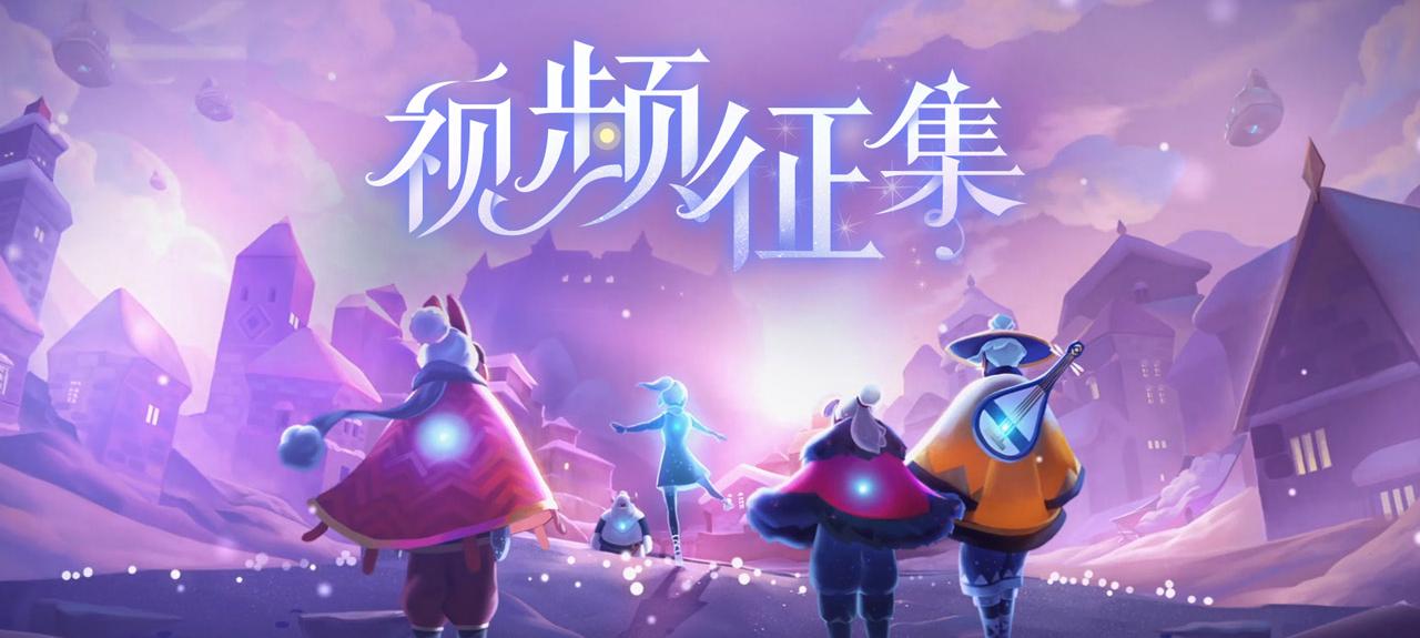 光遇为啥下架了（光遇为什么被下架了）
