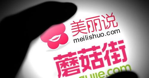 怎么把淘宝宝贝分享到美丽说和蘑菇街。集体怎么弄（蘑菇街和美丽说）