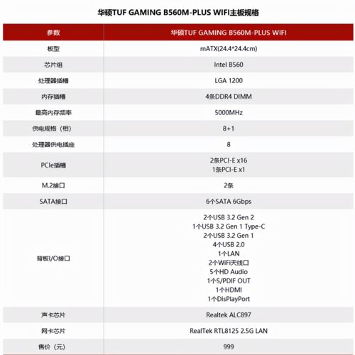 雷电模拟器电脑配置推荐？（游戏电脑配置清单）