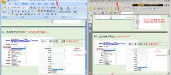 怎么把word 转换成excel或者pdf？（如何将word转换成pdf）