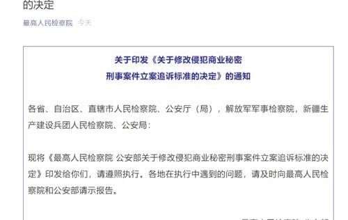 2022刑事案件立案追诉标准全文？ 刑事案件立案标准
