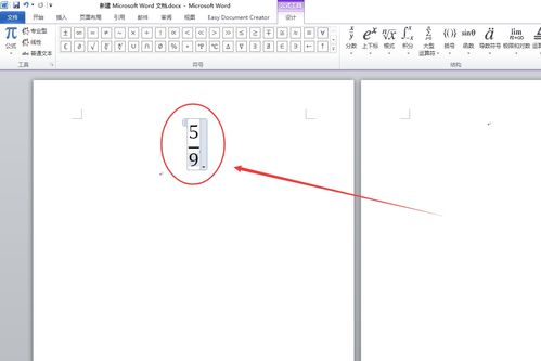 Word怎么在方框中打钩？（如何在word中打钩）