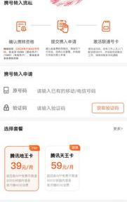 怎样办理联通网上手机号？（网上办理手机号）