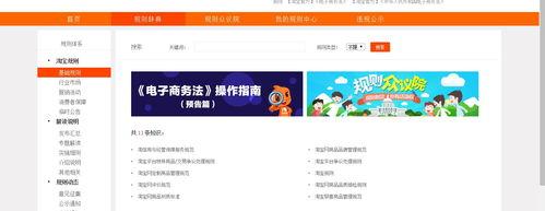 淘宝开店怎么开？流程是什么？（在淘宝上开网店怎么开）