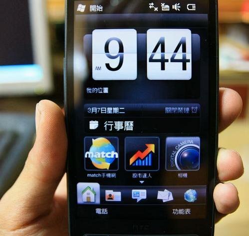 平板刷机包谁有？（htc hd2刷机）
