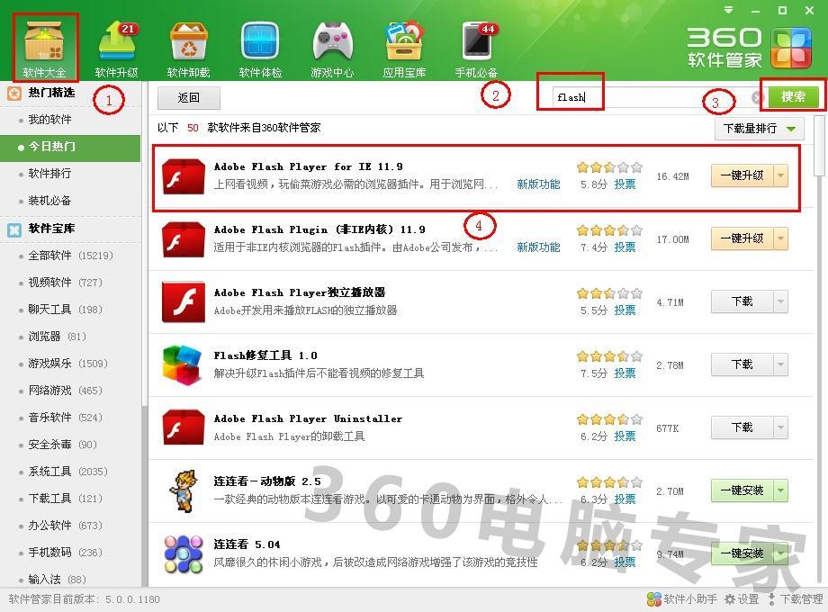 发生actionscript错误（actionscript错误）