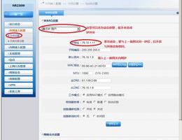 怎么查自己家的无线路由器IP地址（路由器ip地址）