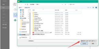 PDF怎么导入word？（pdf转word文档）