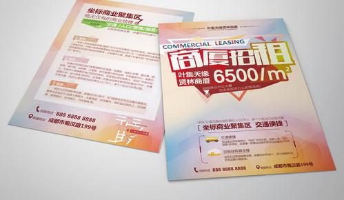 如何在网上发布房屋出租广告啊？ 个人房屋出租广告