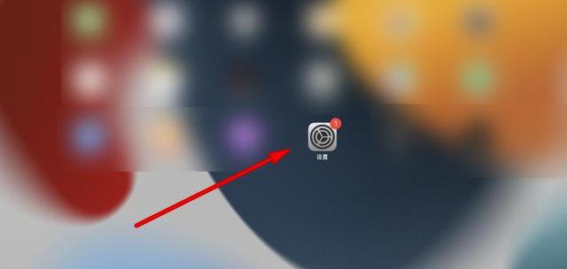 iPad怎么用触控笔？（苹果平板电脑怎么用）