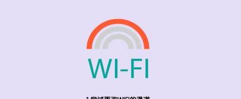 电脑wifi满格网速却很慢解决办法？（电脑网速慢怎么办）