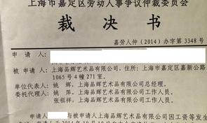 劳动仲裁最有力的证据（劳动仲裁最有力的证据）