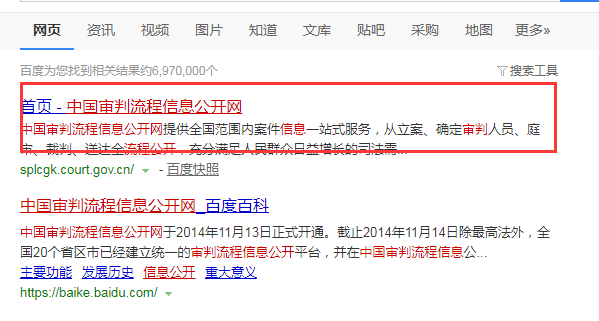 为什么执行信息公开网查不到案件？ 案件信息公开网查询