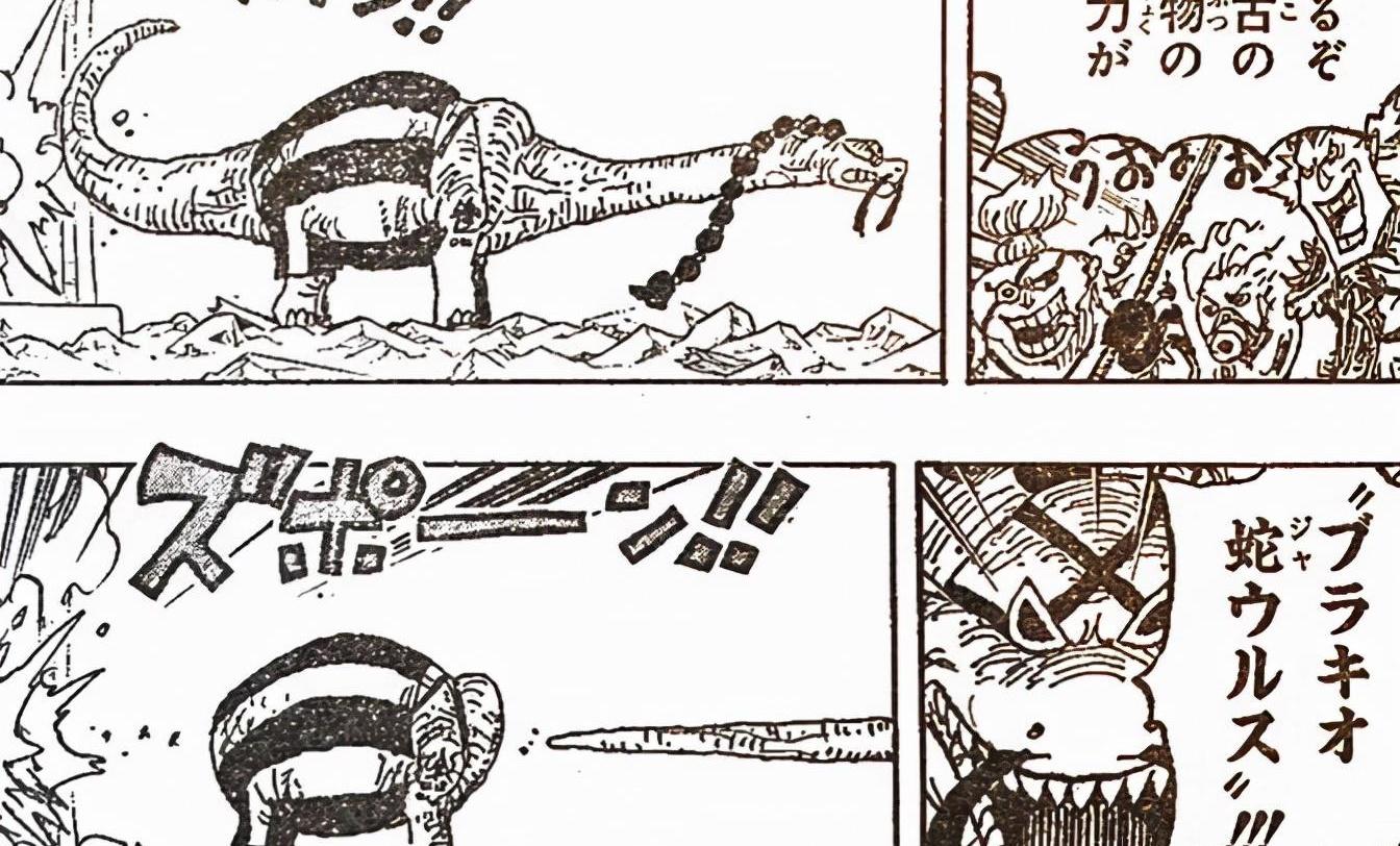 海贼王1028情报（海贼王1028）