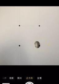 iOS 7九宫格怎么用？（iphone九宫格）