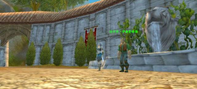 狮王之傲酒馆（狮王之傲）