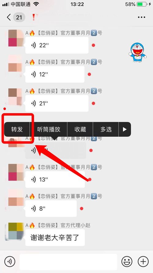 怎么转发朋友圈别人的链接？（微信如何转发）