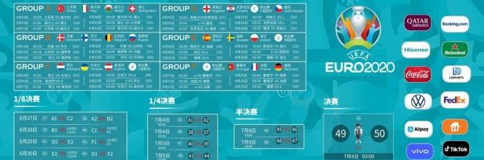 欧洲红魔什么意思（欧洲红魔）