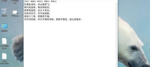 Win7利用ClearType让文字显示更清晰的方法（cleartype）
