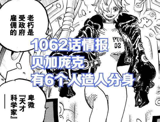 佩恩的真正身份（佩恩的真实身份）