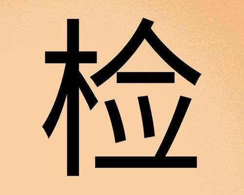 取保候审签了认罪认罚可以判缓刑吗（取保后签认罪认罚一般怎么判刑）