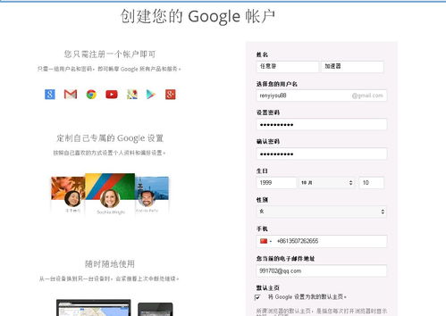 gmail邮箱忘了密码忘了手机号？（gmail邮箱忘记密码）