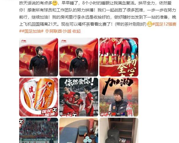 李铁回应发布会发言:话有点多!（李铁回应发布会发言:话有点多）