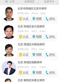 12368可以找免费律师吗？（免费律师咨询电话）