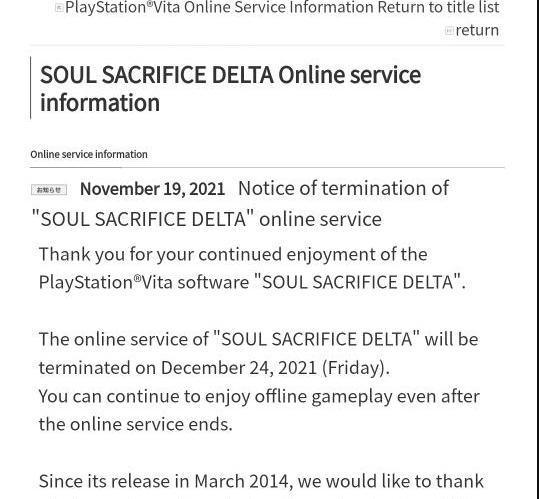 psv灵魂献祭攻略_psv灵魂献祭