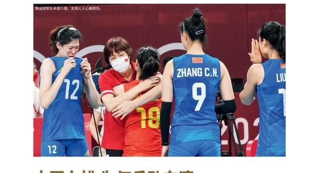 中国女排 为何兵败东瀛全文（中国女排 为何兵败东瀛）