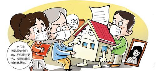 遗产继承纠纷最佳解决办法起诉？ 遗产继承纠纷