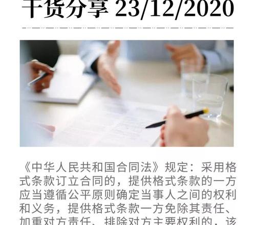 合同无效的12种情形（合同无效的12种情形）