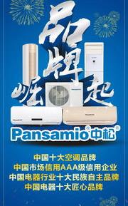 空调室外机声音很大怎么回事？（空调外机噪音大怎么解决）